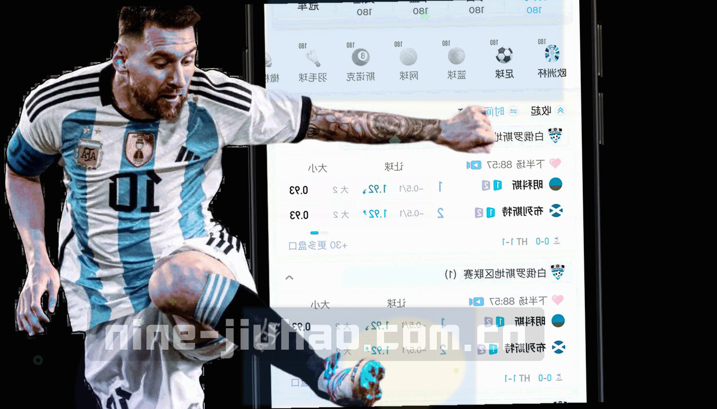 夜间控制台面板上的索引标签与青绿检索光标，周围排列着公告与指南条目